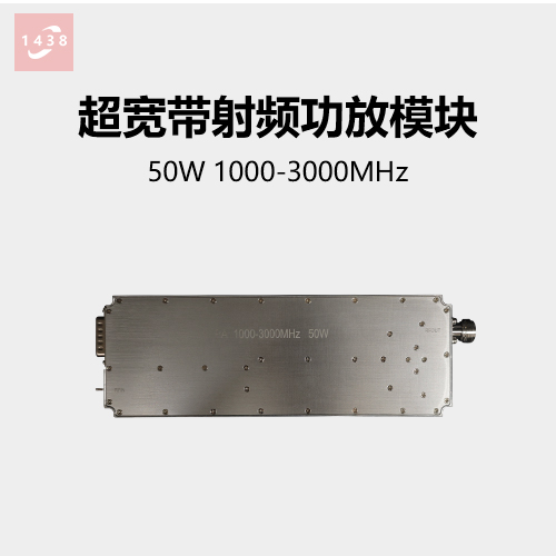 50W 宽频无源射频功放模块 1000-3000MHz频段无源功率放大器