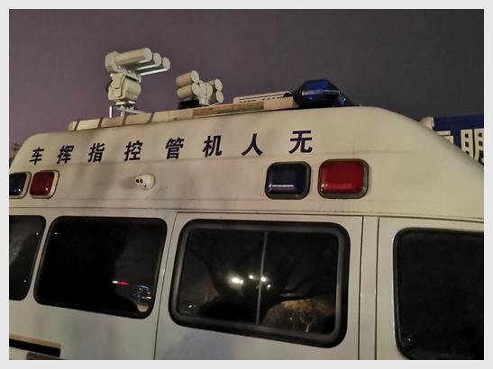 反无人机系统 反无人机系统
